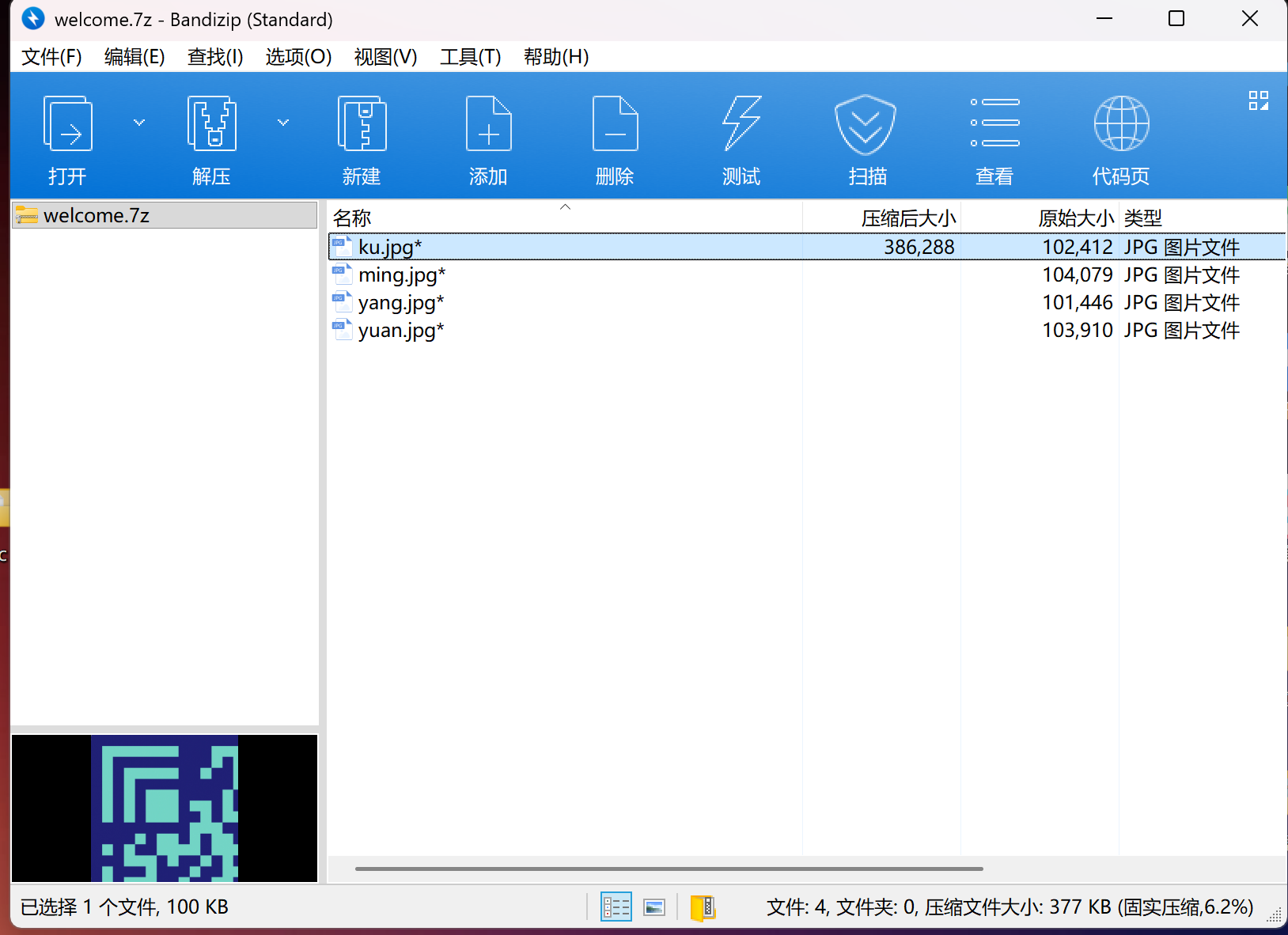 20251206Mini VN-18